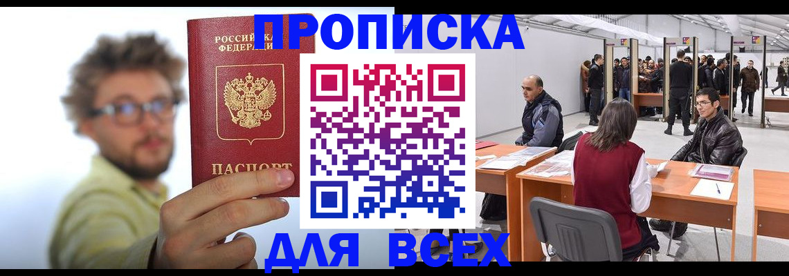 регистрация для дет. сада в Печоре